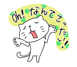 The cat which is a good feeling 5 sticker #8067692