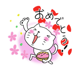 The cat which is a good feeling 5 sticker #8067695