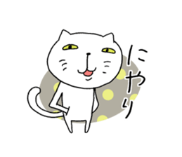 The cat which is a good feeling 5 sticker #8067699