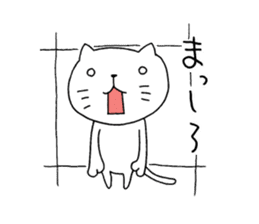 The cat which is a good feeling 5 sticker #8067701