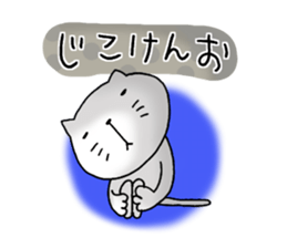 The cat which is a good feeling 5 sticker #8067702