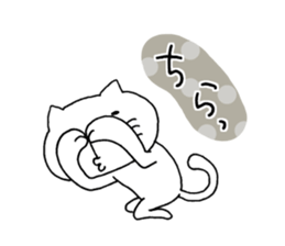 The cat which is a good feeling 5 sticker #8067707