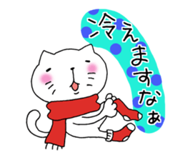 The cat which is a good feeling 5 sticker #8067711