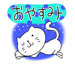 The cat which is a good feeling 5 sticker #8067715