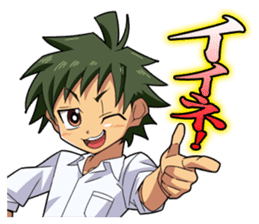 SchoolboysAyumiSticker sticker #8067844