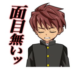 SchoolboysAyumiSticker sticker #8067847