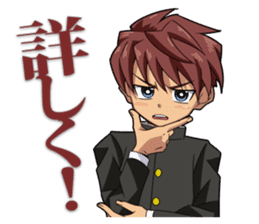 SchoolboysAyumiSticker sticker #8067849
