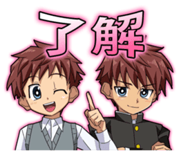 SchoolboysAyumiSticker sticker #8067850