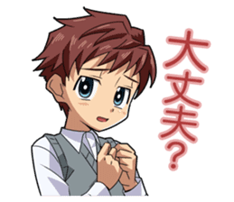 SchoolboysAyumiSticker sticker #8067852