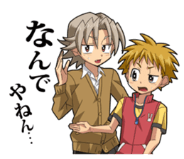 SchoolboysAyumiSticker sticker #8067858