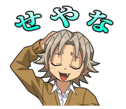 SchoolboysAyumiSticker sticker #8067860