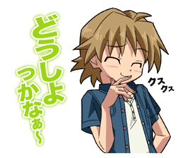 SchoolboysAyumiSticker sticker #8067864