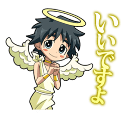 SchoolboysAyumiSticker sticker #8067874