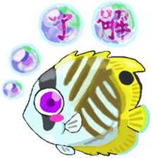 Uminaka ~punipuni and stamp collection~ sticker #8067998