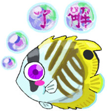 Uminaka ~punipuni and stamp collection~ sticker #8067998