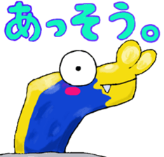 Uminaka ~punipuni and stamp collection~ sticker #8068000