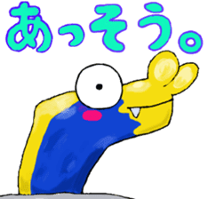 Uminaka ~punipuni and stamp collection~ sticker #8068000