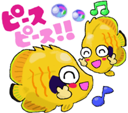 Uminaka ~punipuni and stamp collection~ sticker #8068002