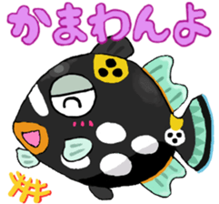 Uminaka ~punipuni and stamp collection~ sticker #8068006