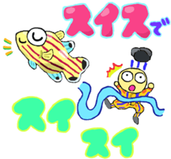 Uminaka ~punipuni and stamp collection~ sticker #8068008