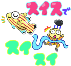 Uminaka ~punipuni and stamp collection~ sticker #8068008