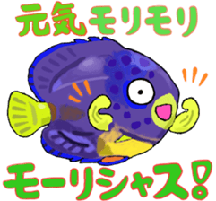 Uminaka ~punipuni and stamp collection~ sticker #8068010