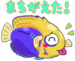 Uminaka ~punipuni and stamp collection~ sticker #8068016
