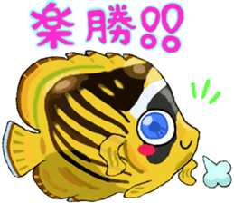 Uminaka ~punipuni and stamp collection~ sticker #8068023