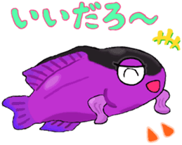 Uminaka ~punipuni and stamp collection~ sticker #8068024