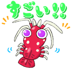 Uminaka ~punipuni and stamp collection~ sticker #8068025