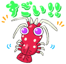 Uminaka ~punipuni and stamp collection~ sticker #8068025