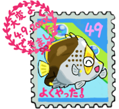 Uminaka ~punipuni and stamp collection~ sticker #8068032