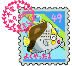 Uminaka ~punipuni and stamp collection~ sticker #8068032