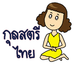 ParLamyai sticker #8068128