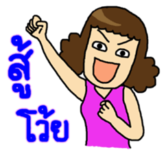 ParLamyai sticker #8068141