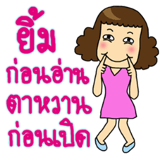 ParLamyai sticker #8068145