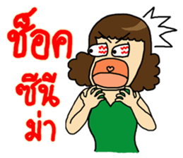 ParLamyai sticker #8068149