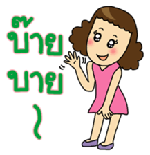 ParLamyai sticker #8068155