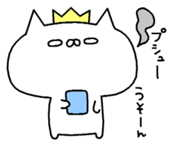 It is a cat lover game. Sequel sticker #8068156