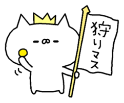 It is a cat lover game. Sequel sticker #8068157