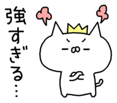 It is a cat lover game. Sequel sticker #8068159