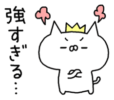 It is a cat lover game. Sequel sticker #8068159