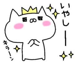 It is a cat lover game. Sequel sticker #8068160