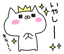 It is a cat lover game. Sequel sticker #8068160