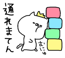 It is a cat lover game. Sequel sticker #8068163