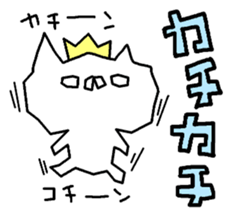 It is a cat lover game. Sequel sticker #8068165