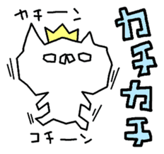 It is a cat lover game. Sequel sticker #8068165