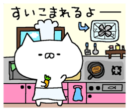 It is a cat lover game. Sequel sticker #8068166