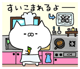 It is a cat lover game. Sequel sticker #8068166
