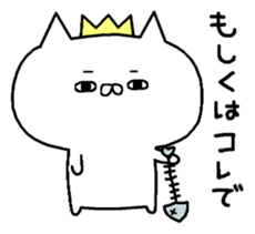 It is a cat lover game. Sequel sticker #8068178